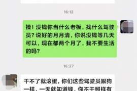 丰南要账公司更多成功案例详情