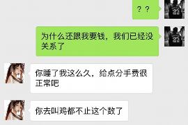 针对顾客拖欠款项一直不给你的怎样要债？